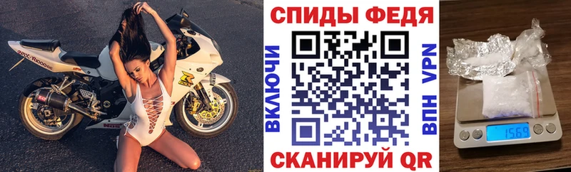 АМФ Розовый Мичуринск
