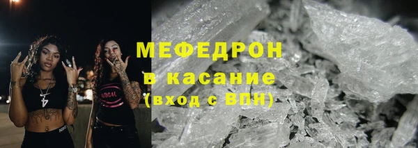 мяу мяу мука Кукмор