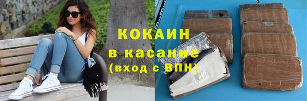 дживик Щёлкино