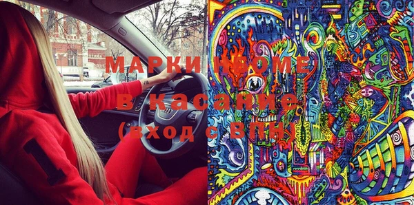 гашишное масло Костерёво