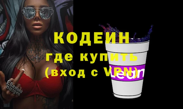 гашишное масло Костерёво