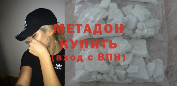 мет Куйбышев