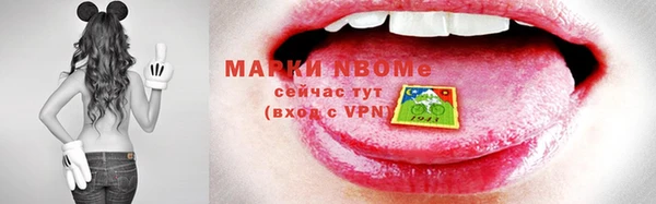 MESCALINE Корсаков
