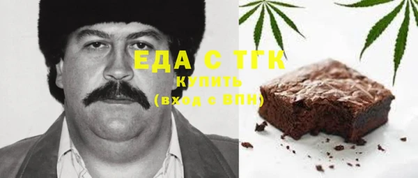 MESCALINE Корсаков