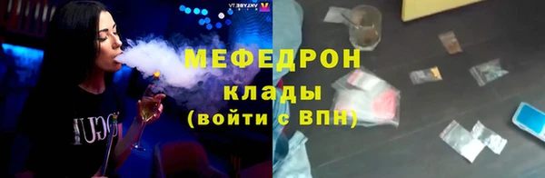 метадон Кулебаки