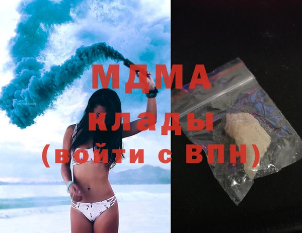 MESCALINE Корсаков