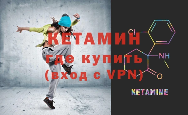 MESCALINE Корсаков