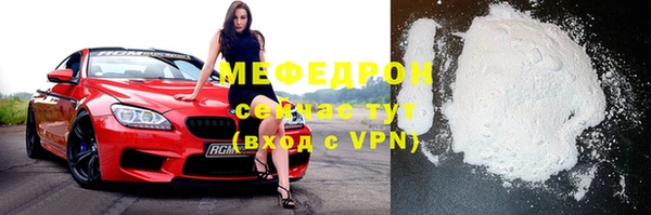 марихуана Щучье