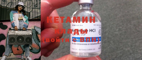 мет Куйбышев