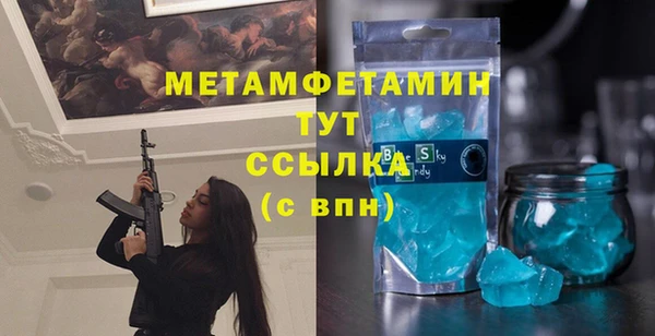 MESCALINE Корсаков