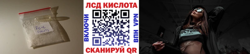 Лсд 25 экстази ecstasy  Купить  Мичуринск 