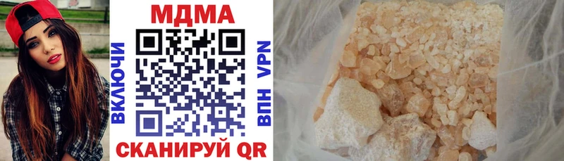 MDMA crystal  Купить где  Мичуринск 