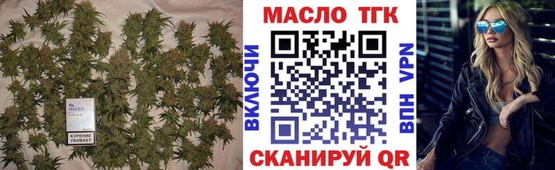 Купить закладки  Мичуринск  Дистиллят ТГК Wax 