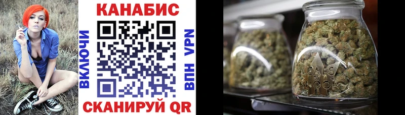 Купить закладки  Мичуринск  МАРИХУАНА LSD WEED 